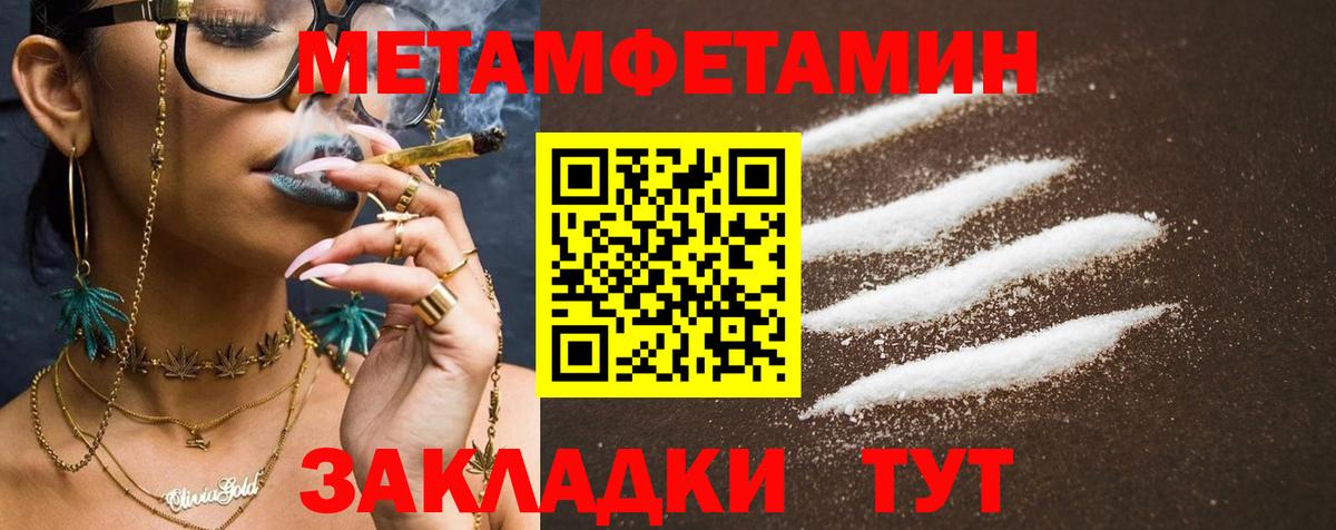 Amphetamine VHQ Славгород