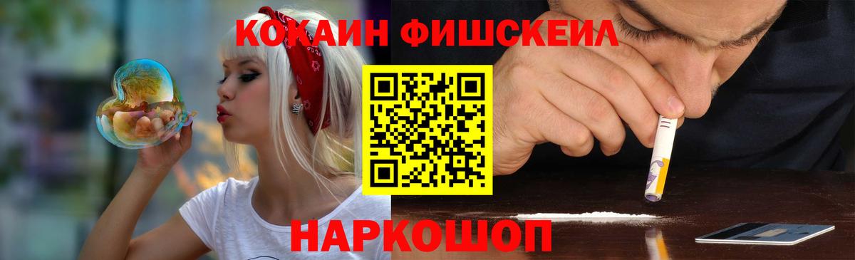Кокаин 98%  КОКАИН  дарнет шоп  Славгород  Кокаин 98%  Вход с VPN 