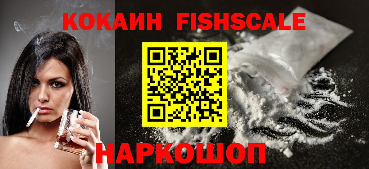 Cocaine 98% Славгород