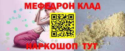 гашишное масло Бугуруслан