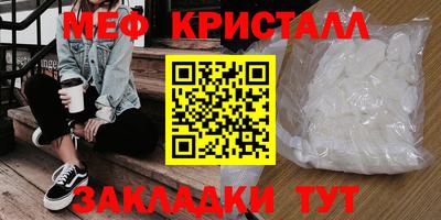 гашишное масло Бугуруслан