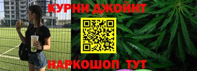 гашишное масло Бугуруслан