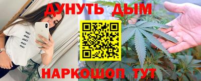 гашишное масло Бугуруслан