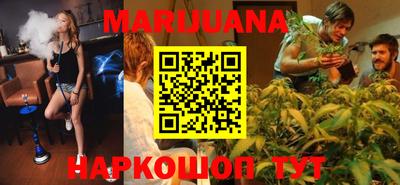 гашишное масло Бугуруслан