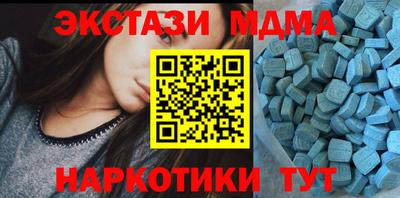 ALPHA PVP Бузулук