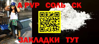 гашишное масло Бугуруслан