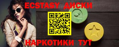 ALPHA PVP Бузулук