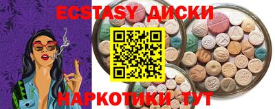 ALPHA PVP Бузулук