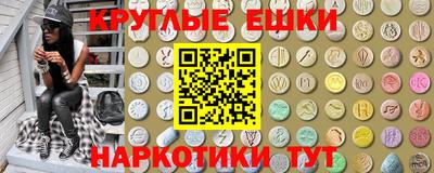 альфа пвп Будённовск