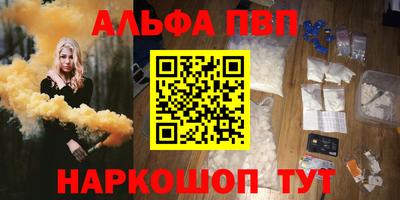 гашишное масло Бугуруслан