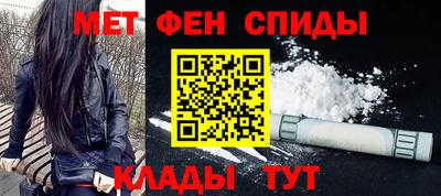 ALPHA PVP Бузулук