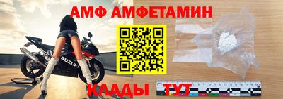 ALPHA PVP Бузулук