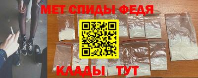 ALPHA PVP Бузулук