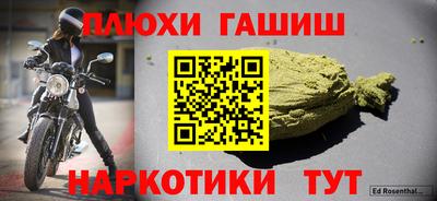 гашишное масло Бугуруслан
