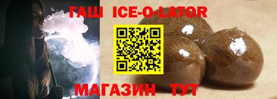 альфа пвп Будённовск