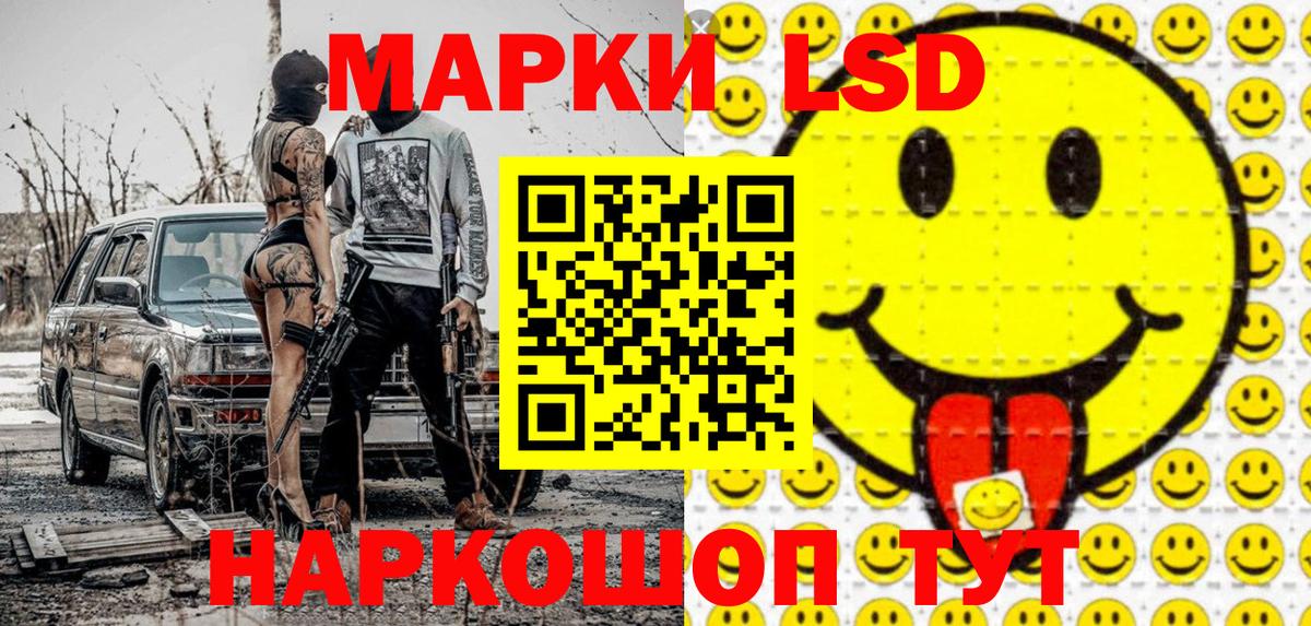 Славгород  как найти закладки  Вход с VPN  Марки NBOMe 1500мкг  Марки NBOMe 1500мкг 