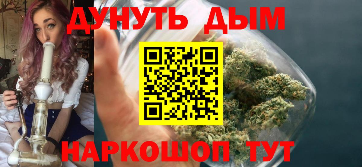Бошки марихуана White Widow Славгород